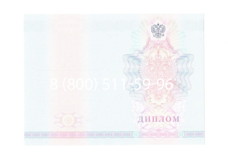 Заказать Диплом о среднем образовании 2007-2010 годов в Люберцах Заказать Диплом о среднем образовании 2007-2010 годов в Люберцах