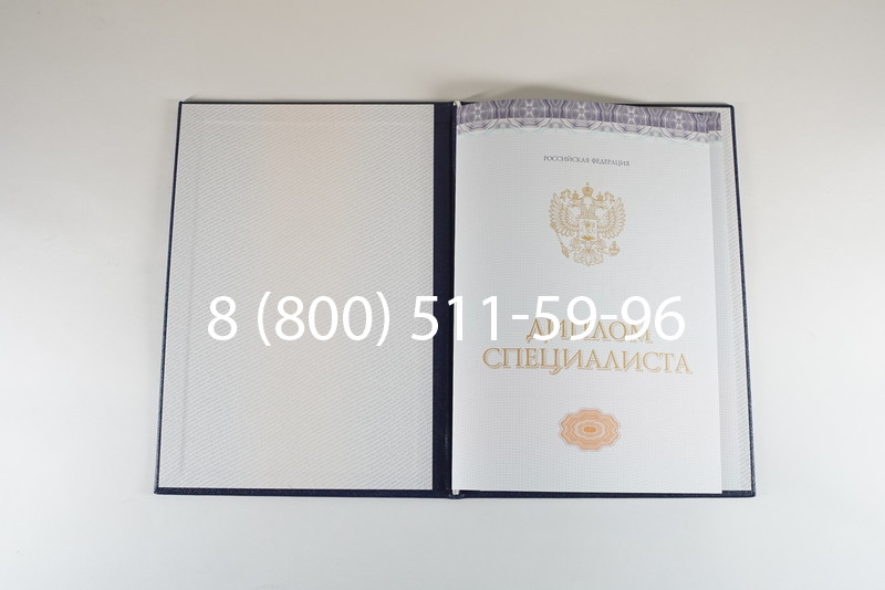 Диплом специалиста (КИРЖАЧ) 2014-2024 года в Люберцах Диплом специалиста (КИРЖАЧ) 2014-2024 года в Люберцах