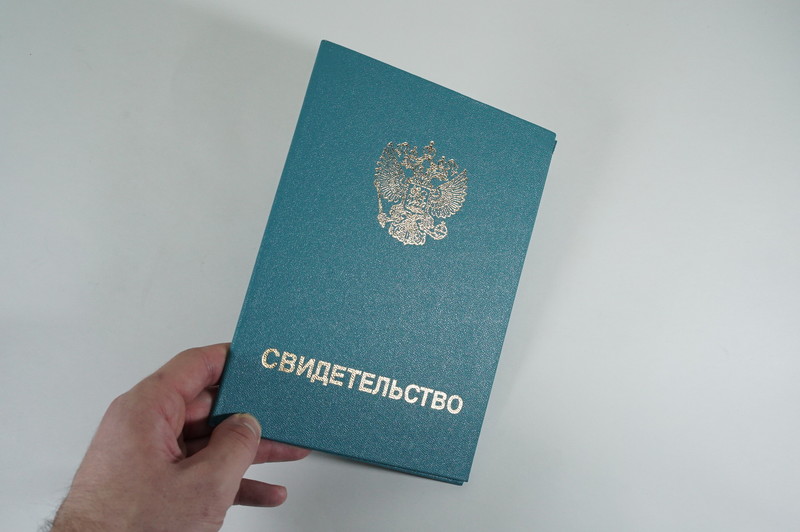 Заказать Свидетельство о повышении квалификации в Люберцах Заказать Свидетельство о повышении квалификации в Люберцах